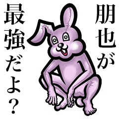 Pink bunny sticker! Tomoya