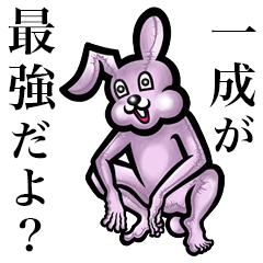 Pink bunny sticker! Issei Kazunari