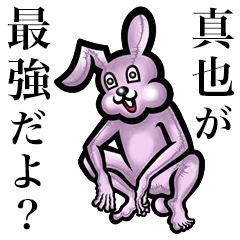 Pink bunny sticker! Shinya Masaya Manaya