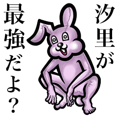 Pink bunny sticker! Yuri Shiori Shihori