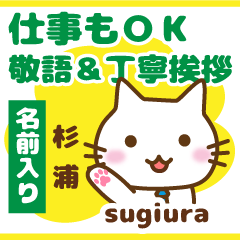 [SUGIURA]Polite greeting. animal Cat