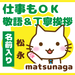 [MATSUNAGA]Polite greeting. animal Cat