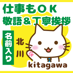 [KITAGAWA]Polite greeting. animal Cat