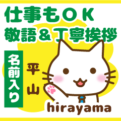 [HIRAYAMA]Polite greeting. animal Cat