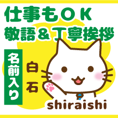 [SHIRAISHI]Polite greeting. animal Cat