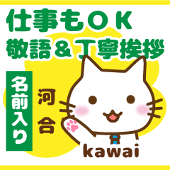 [KAWAI]Polite greeting. animal Cat