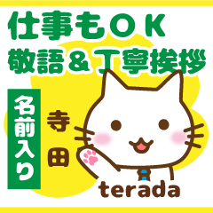 [TERADA]Polite greeting. animal Cat