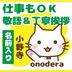 [ONODERA]Polite greeting. animal Cat