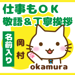 [OKAMURA]Polite greeting. animal Cat