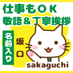 [SAKAGUCHI]Polite greeting. animal Cat