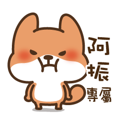 House shelter fox-A Zhen