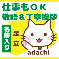 [ADACHI]Polite greeting. animal Cat