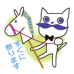 Dandy Dandy Cat 2