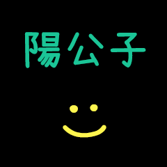 My Yang2GongZi
