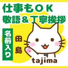 [TAJIMA]Polite greeting. animal Cat