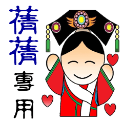 Qianqian Queen (152)