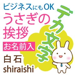 [SHIRAISHI]Big letters. animal Rabbit