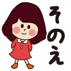 sonoe girl everyday sticker