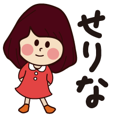 serina girl everyday sticker