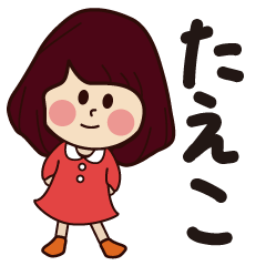 taeko girl everyday sticker