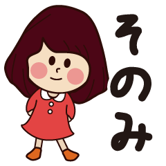 sonomi girl everyday sticker