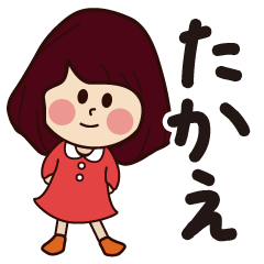 takae girl everyday sticker