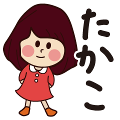 takako girl everyday sticker