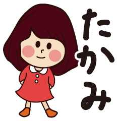 takami girl everyday sticker