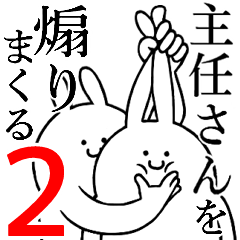 Rabbits feeding2[Syunin-san]