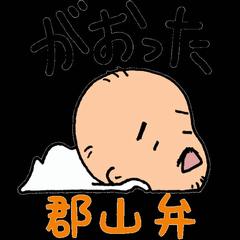 Koriyama dialect Sticker