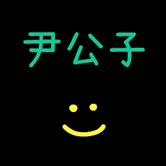 My YingGongZi