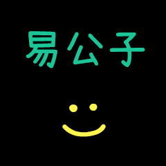My YingGongZi2