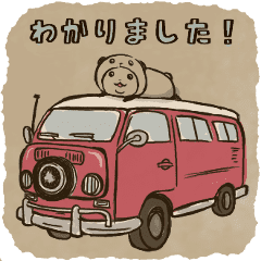 パンダinぱんだ おしゃれ Line スタンプ Line Store パンダinぱんだ おしゃれ Line スタンプ Line Store