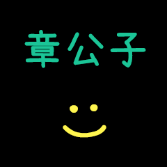 My Chang2GongZi