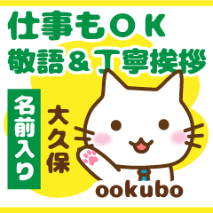 [OOKUBO]Polite greeting. animal Cat