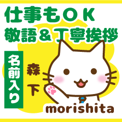 [MORISHITA]Polite greeting. animal Cat