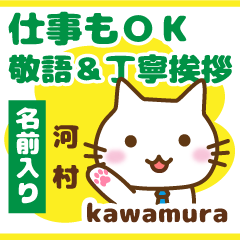 [KAWAMURA]Polite greeting. animal Cat!