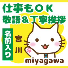 [MIYAGAWA]Polite greeting. animal Cat