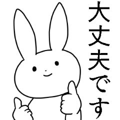 The Rabbit with a neutral face:politer