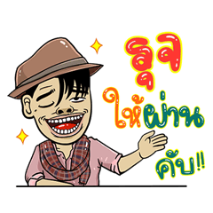 Ruj, Sticker Isan Style Special 4