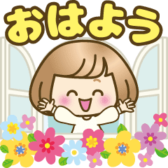 動く おかっぱ女子 日常会話 Line スタンプ Line Store