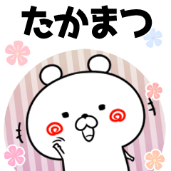 たかまつ用♥ゆるカワイイ♥敬語1