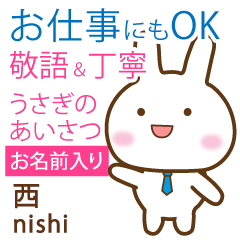 [NISHI]Polite greeting. Rabbit