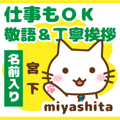 [MIYASHITA]Polite greeting. animal Cat