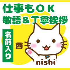 [NISHI]Polite greeting. animal Cat