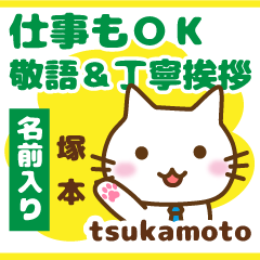 [TSUKAMOTO]Polite greeting. animal Cat