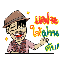 Fan, Sticker Isan Style Special 4