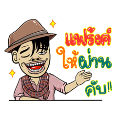 Frank, Sticker Isan Style Special 4