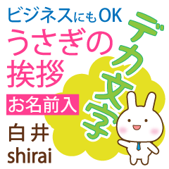 [SHIRAI]Big letters. animal Rabbit