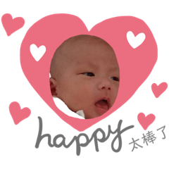 Baby daughter full moon